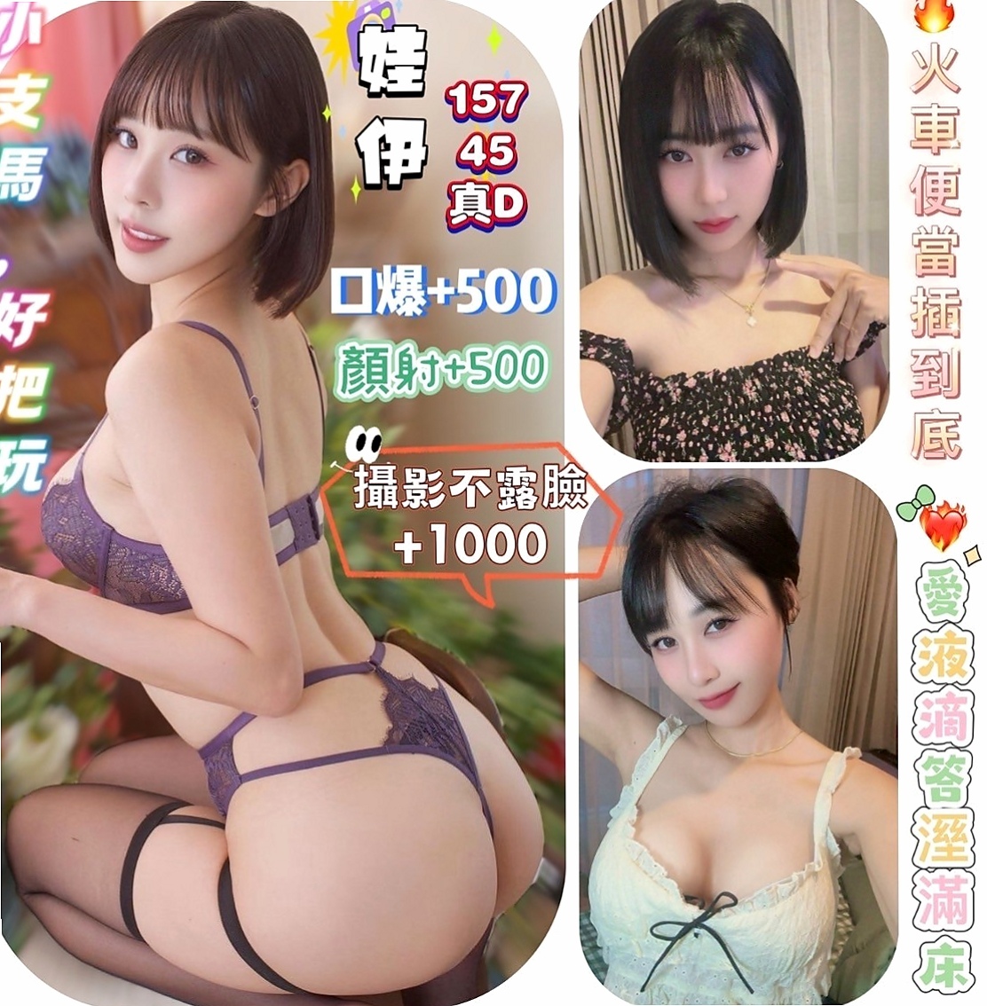 信義叫茶|洛卡絲|日系幼齒茶|身高166cm/體重54kg/胸圍C罩杯/年齡19歲|妹妹特點: 粉乳玉肌.細滑Q彈 身材纖細 腰肢柔軟 搖功有一手 奶子大的驚人 絕美臉蛋騷氣外露